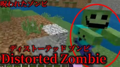 マイクラゾンビエロ|Minecraft Zombie Girlエロ動画 